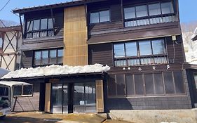 Komatsuya Seki Onsen